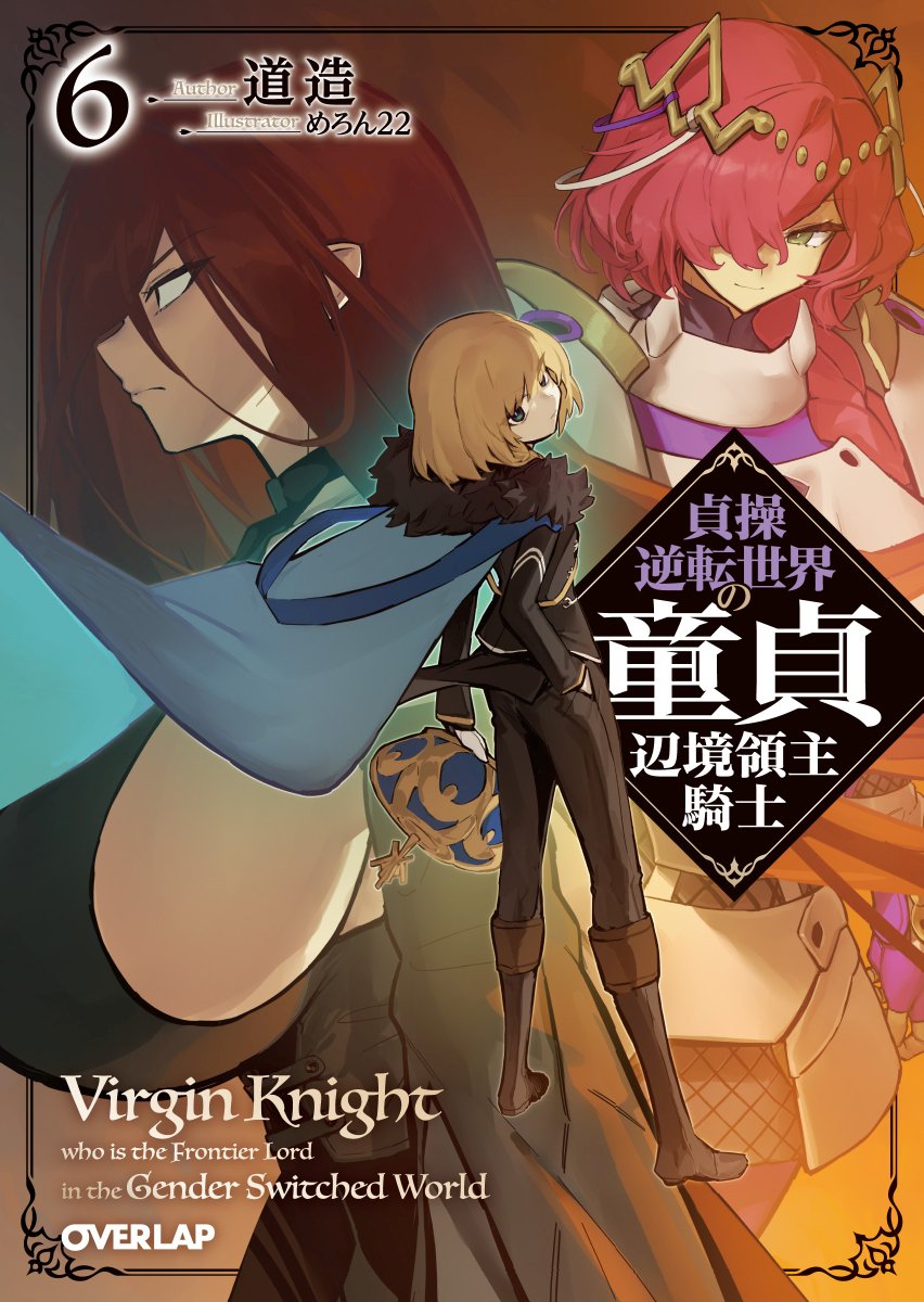 OVL_BUNKO's tweet photo. 【11月刊（11月25日発売）】             
表紙と一緒に新刊情報をお届け♪　              
12月刊の先取り情報も☆             
https://t.co/6YXg2Tw75K
オーバーラップ文庫からは9作品！ https://t.co/xM6NIoSbI3