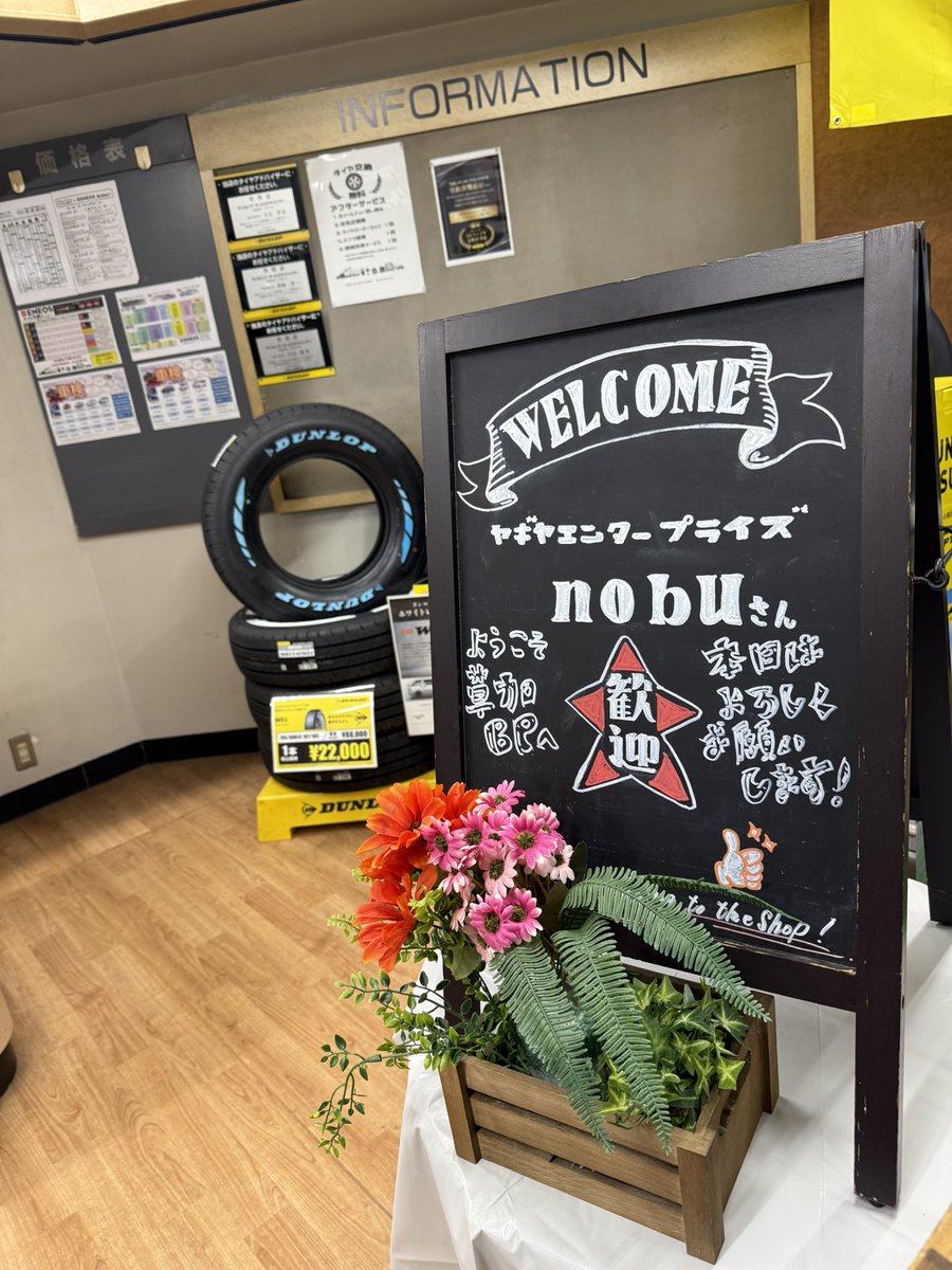 NOBUページ nobu | Boost X projectの仕掛け人 on X