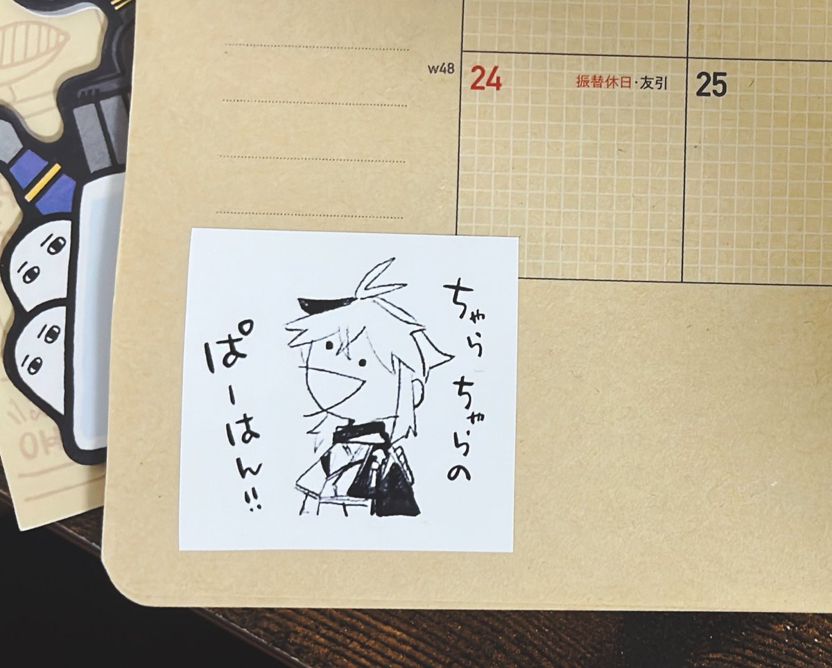 元気を出す為に自分用で
考えることをやめた万葉の
シール作ってみた