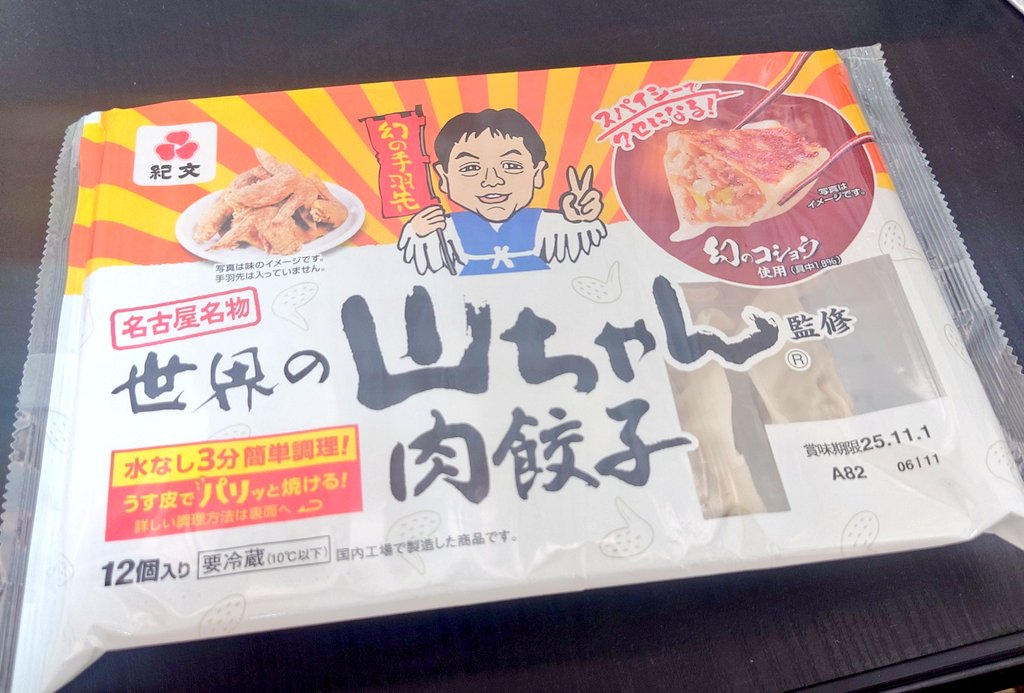 ハルカミライ　シクリッドと秘密 2025年最新】シクリッドと秘密の人気アイテム - メルカリ