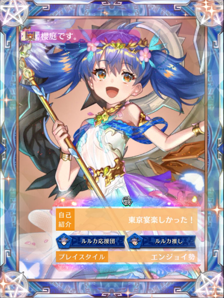 skr_ba14's tweet image. そいえばルルカちゃんトーク当てるためにめっちゃ願掛けし続けてたの忘れてた🦋笑

プレゼント何にするか迷うけど1つはとりま久々にルルカちゃん描くかᝰ✍🏻✨️
 #オセロニア