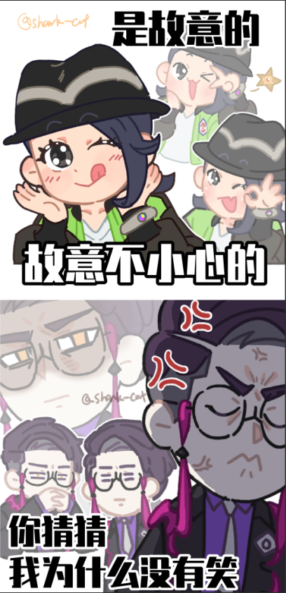 我发现我永远会喜欢上能完美套入这两张表情包的cp 