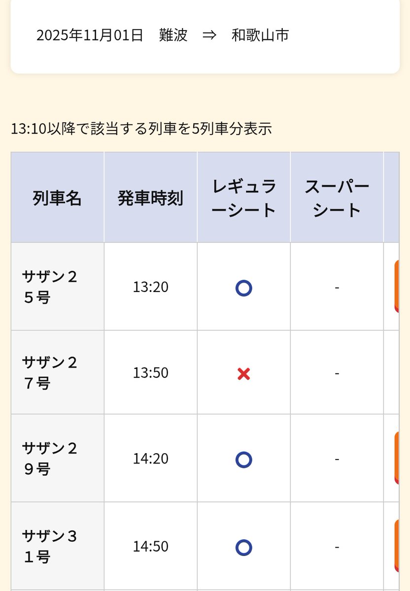 ぷにページ ぷにぷに on X