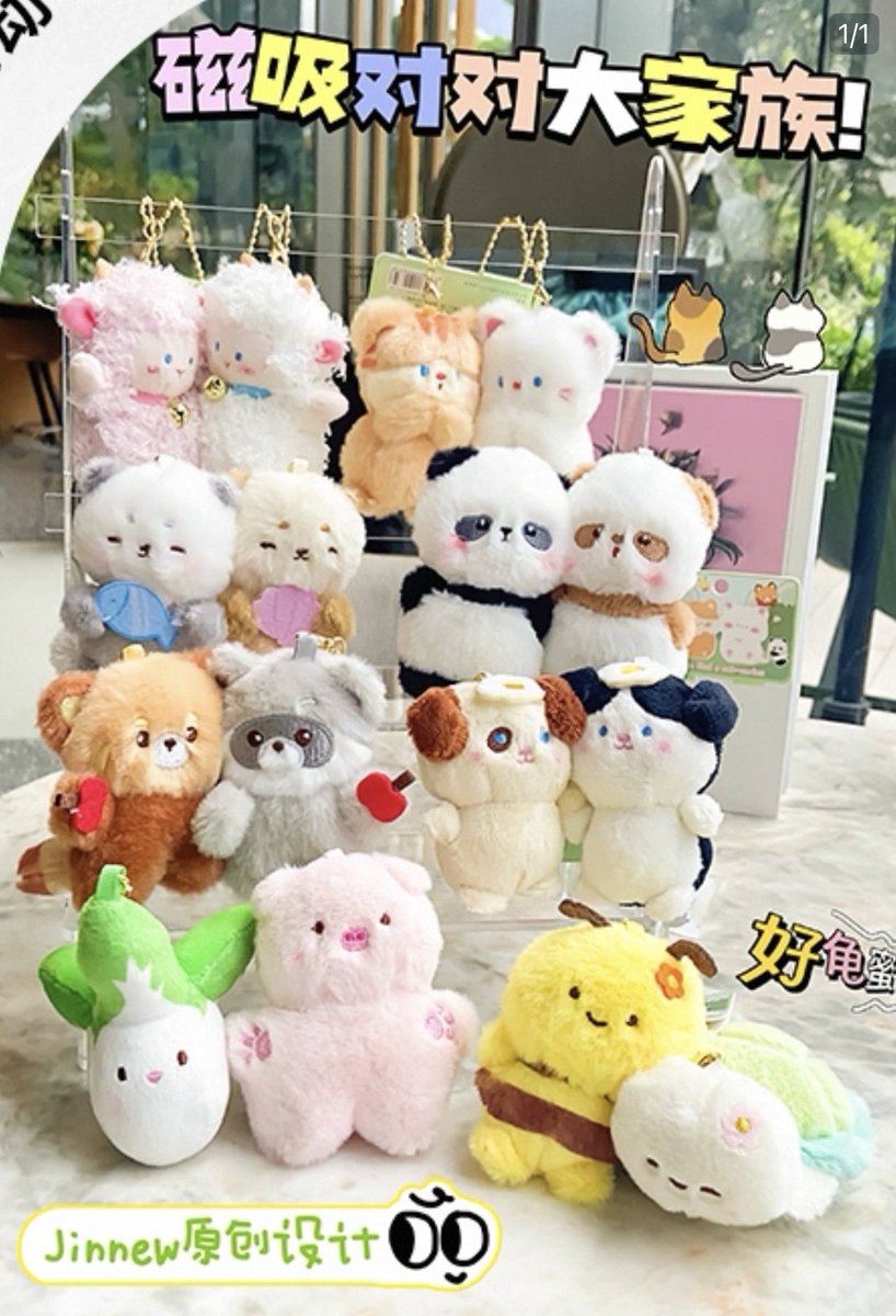 GO Sylvanian Mofusand tweet media