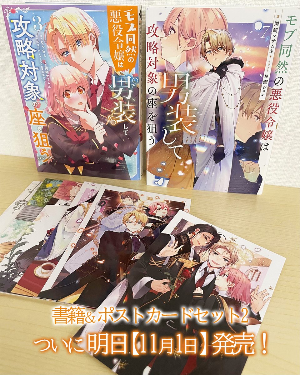 【AOT[プロフ欄必読]】 Attack on Titan UltraHard Blade COMPLETE EDITION