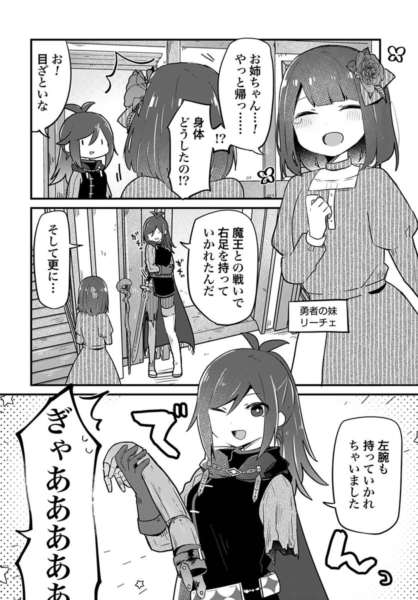 (2/4) 