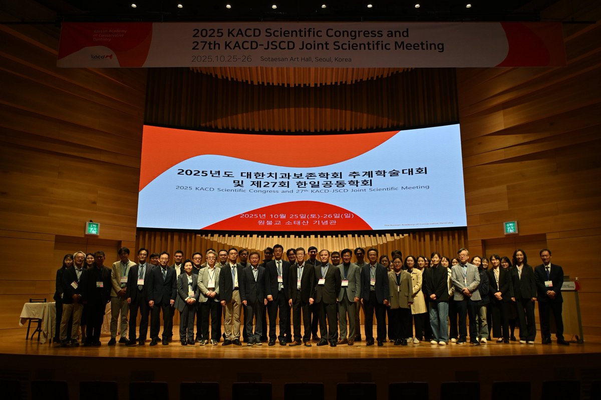 원불교 소태산 기념관에서 열린 2025 대한치과보존학회 학술대회(10.25–26).
깊은 토론과 배움, 그리고 학문 공동체의 연대가 함께한 시간. 정보통신이사로서 학회의 기록과 연결을 맡을 수 있어 감사했습니다.
치과보존학의 뿌리가 더 단단해지길 바랍니다.