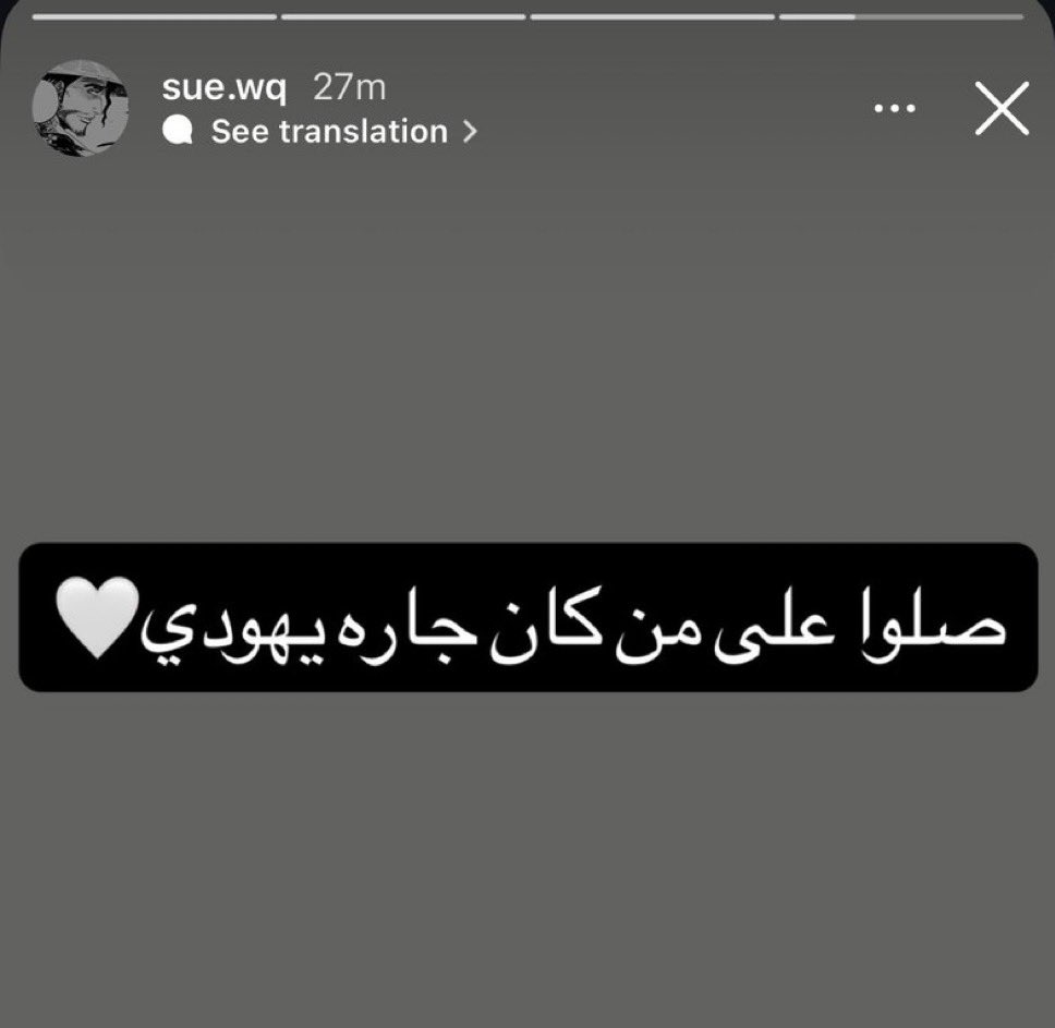 TKALABASS's tweet photo. ستوري محمد بن زايد https://t.co/tCg3e6zhBP
