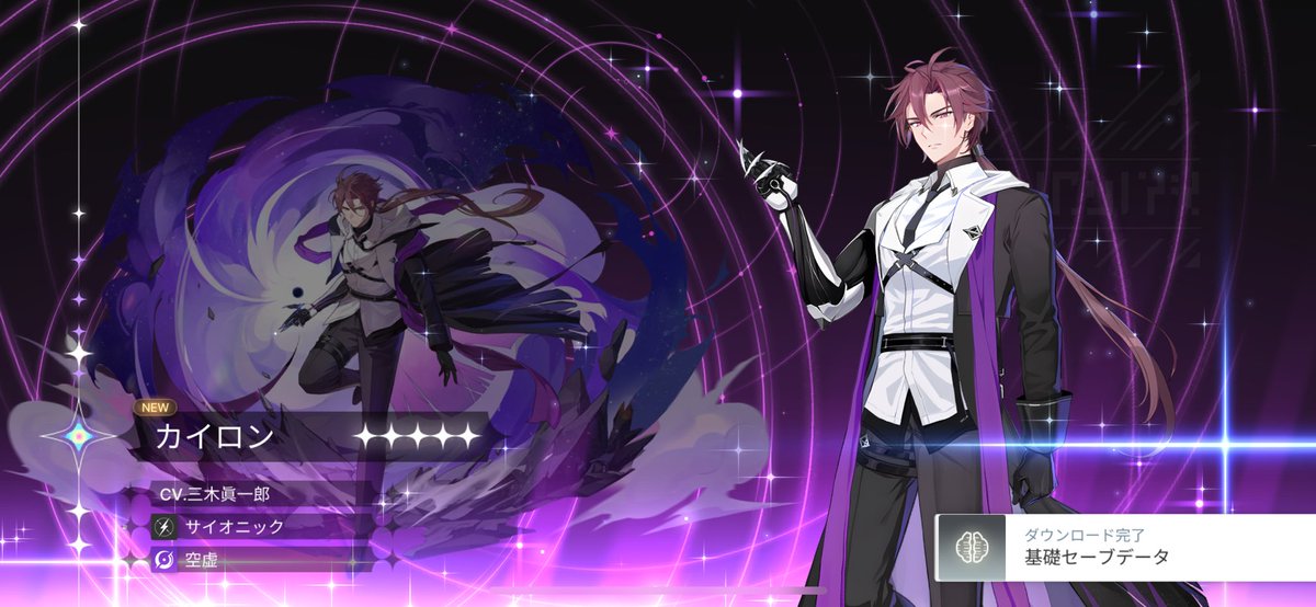 ゼロ (@zero_9y) / Posts / X