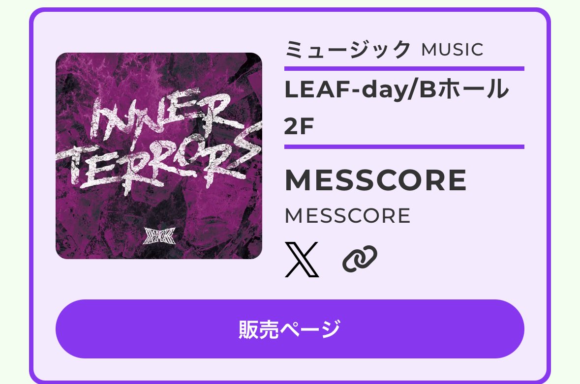 MESSCORE-official- tweet media