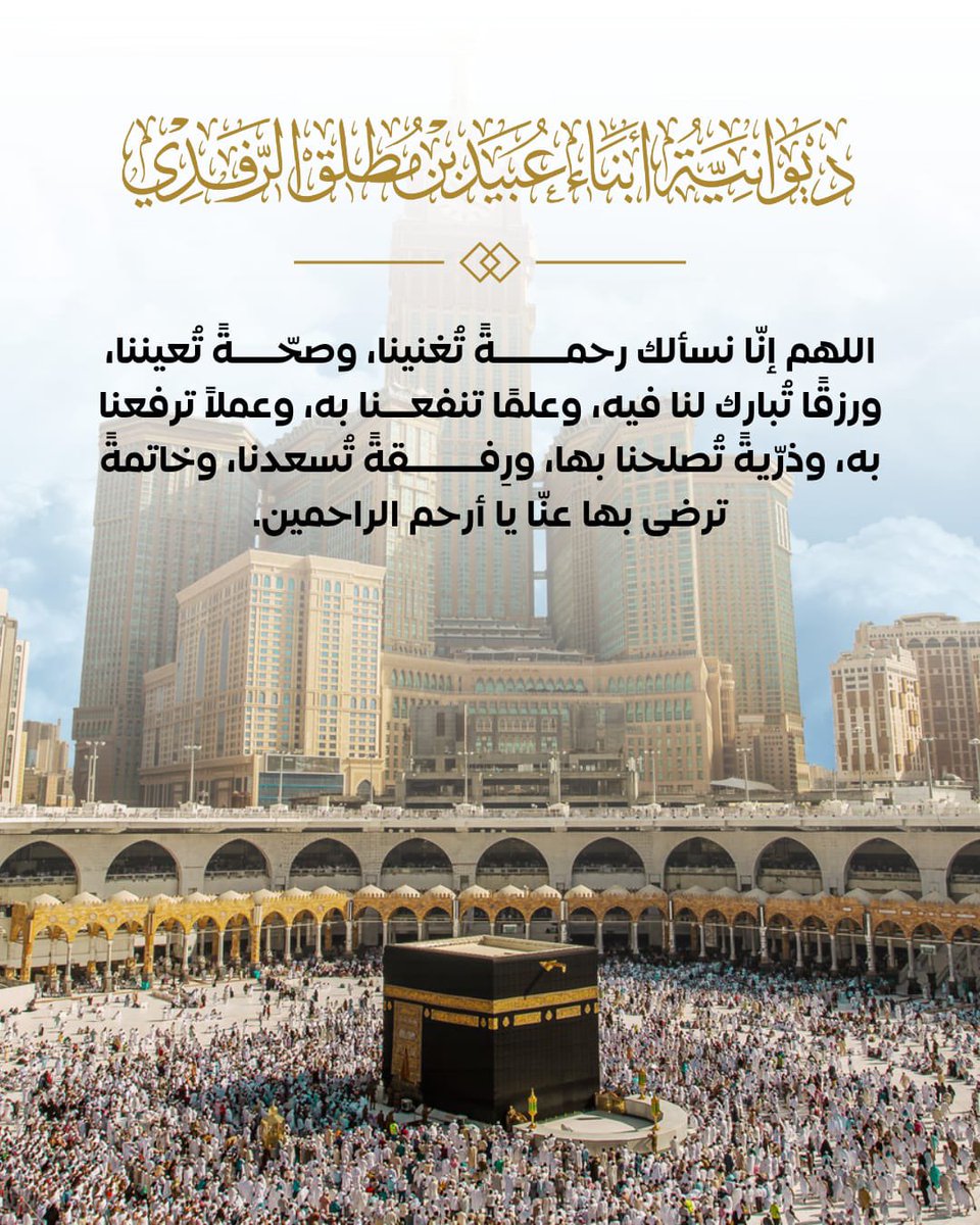 bn_abna's tweet photo. #يوم_الجمعة https://t.co/UZDmyNd7iK