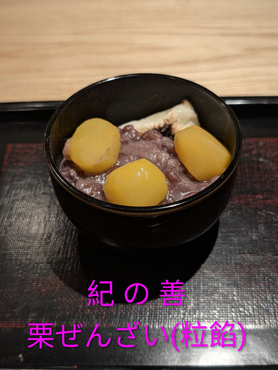 きんさん オプション2025年10月号発売！特集は「フェアレディ