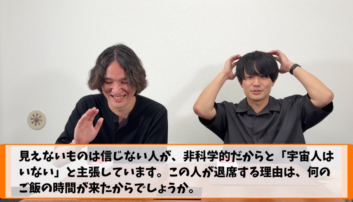 bamiyoutube's tweet image. ー💥✨YouTube更新✨💥ー

舞台俳優 演劇のクイズで無双説🎉

／
【⭕️演劇×早押しクイズ❌】
ゲストは #転転飯店
俳優 中村亮太さん👏
＼

そして…予想外のゲスト緊急参戦！

🐕……

▼本編
【衝撃の結果】転転飯店と"舞台を降りる覚悟"で挑む早押しバトル！！！
youtu.be/lXtOmEok1vg