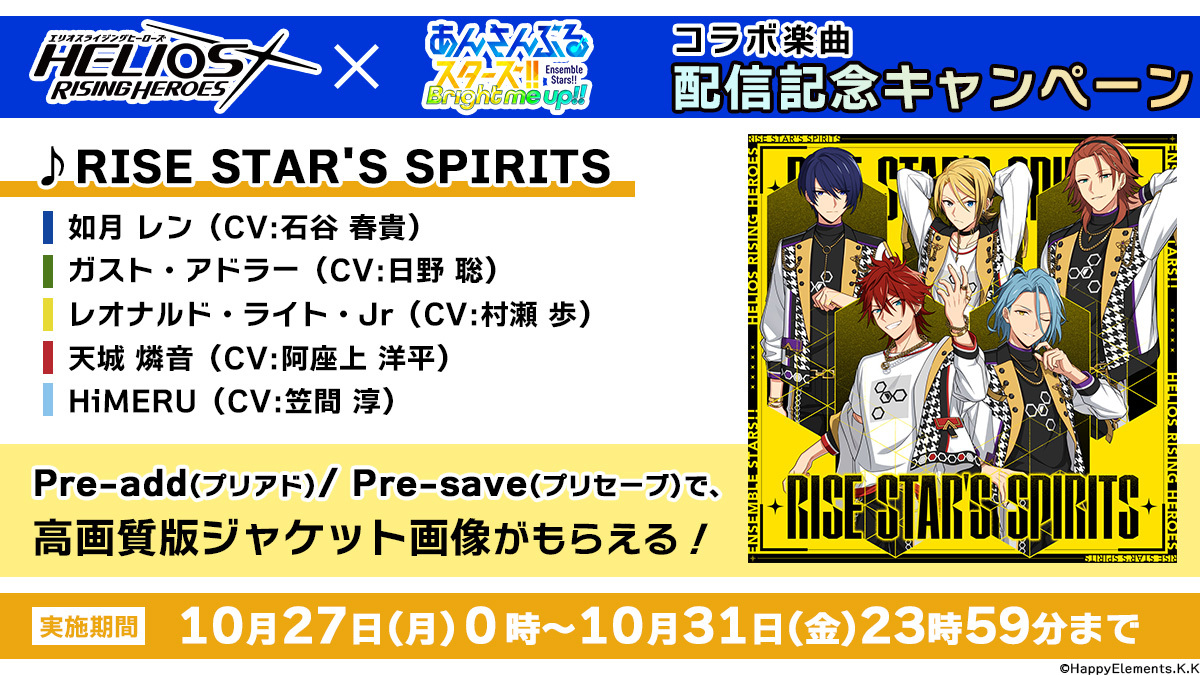 DISC NEWMILLION【エリオスR】 tweet media