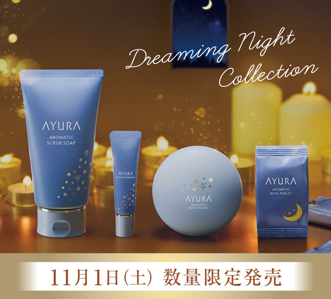 AYURA(アユーラ) on X