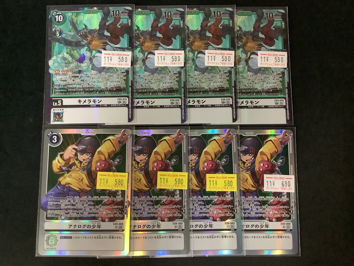 Ri---cha購入❌ imgrc0100589237.jpg