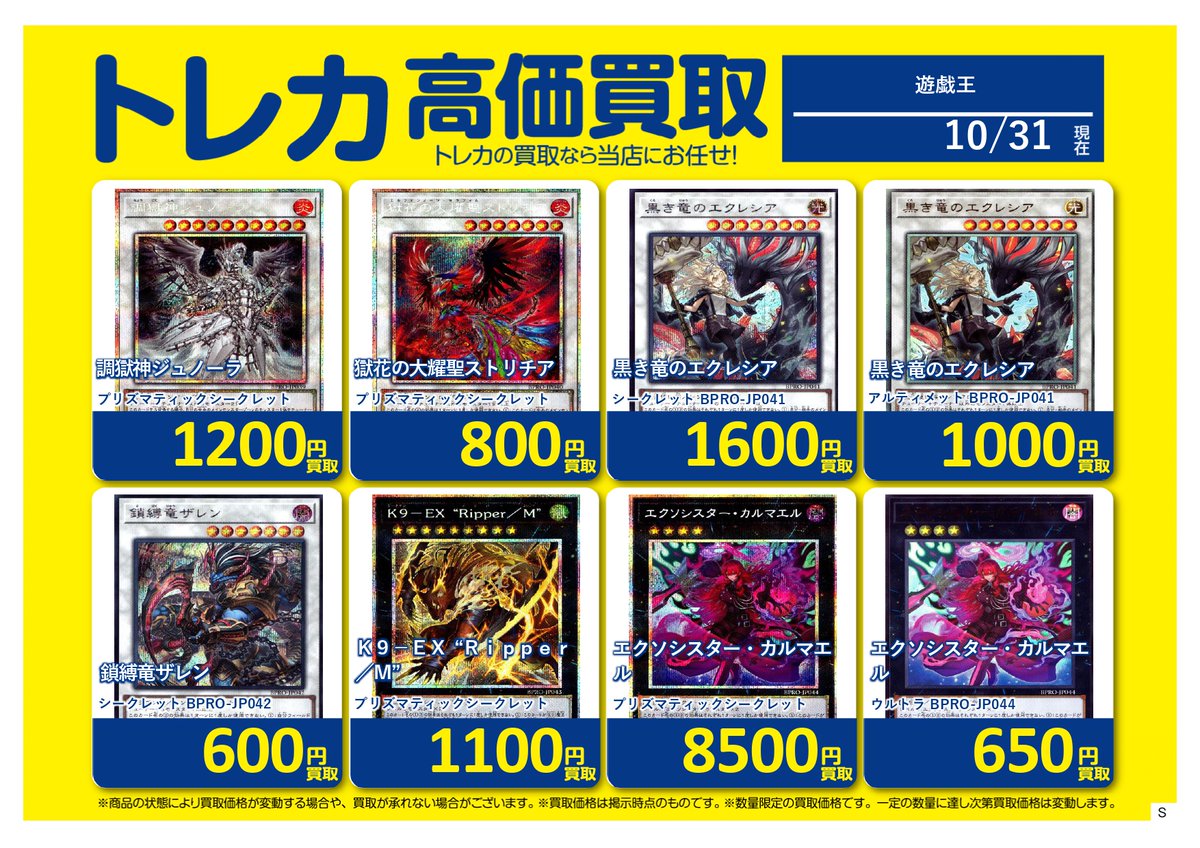 S CARD OASIS 鳳店＠ガンダムカード取扱中！！ on X