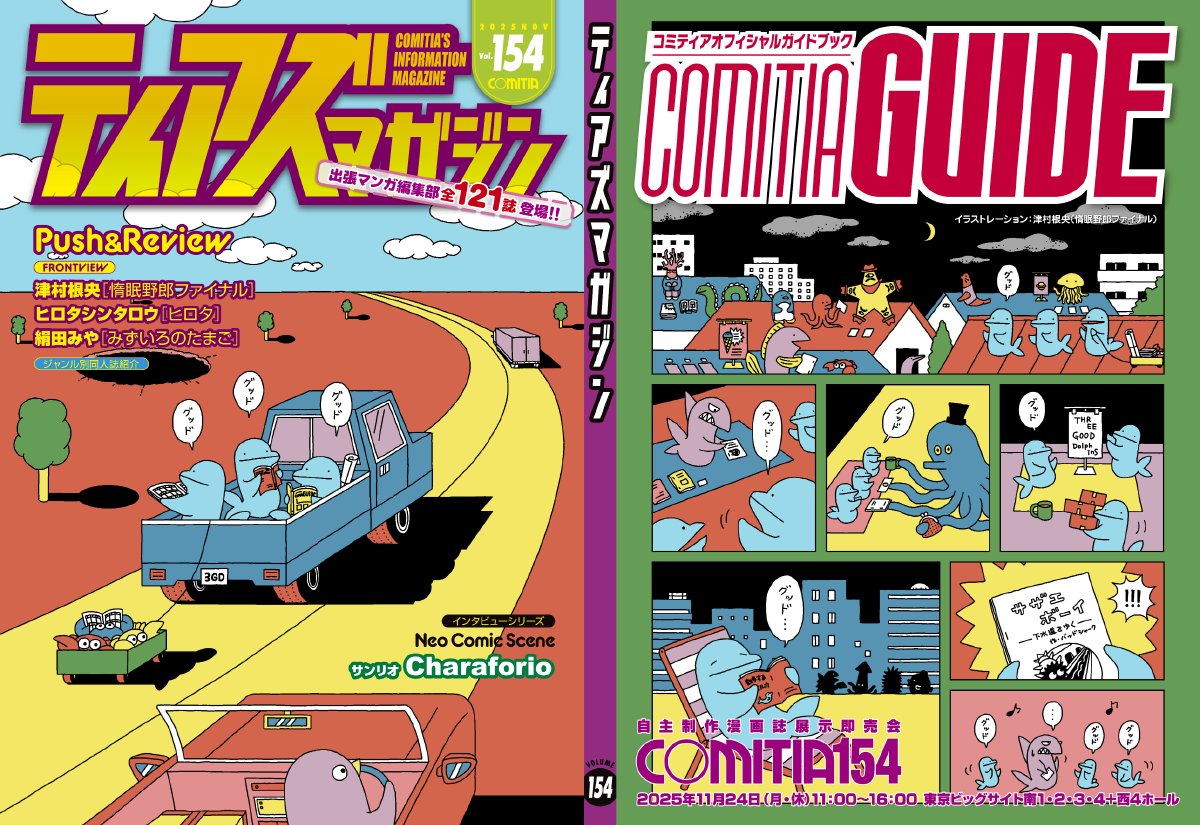 もつ (@n1b010) / Posts / X