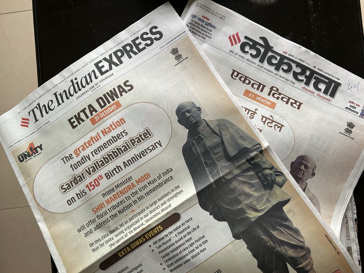 Radha Khedkar tweet media