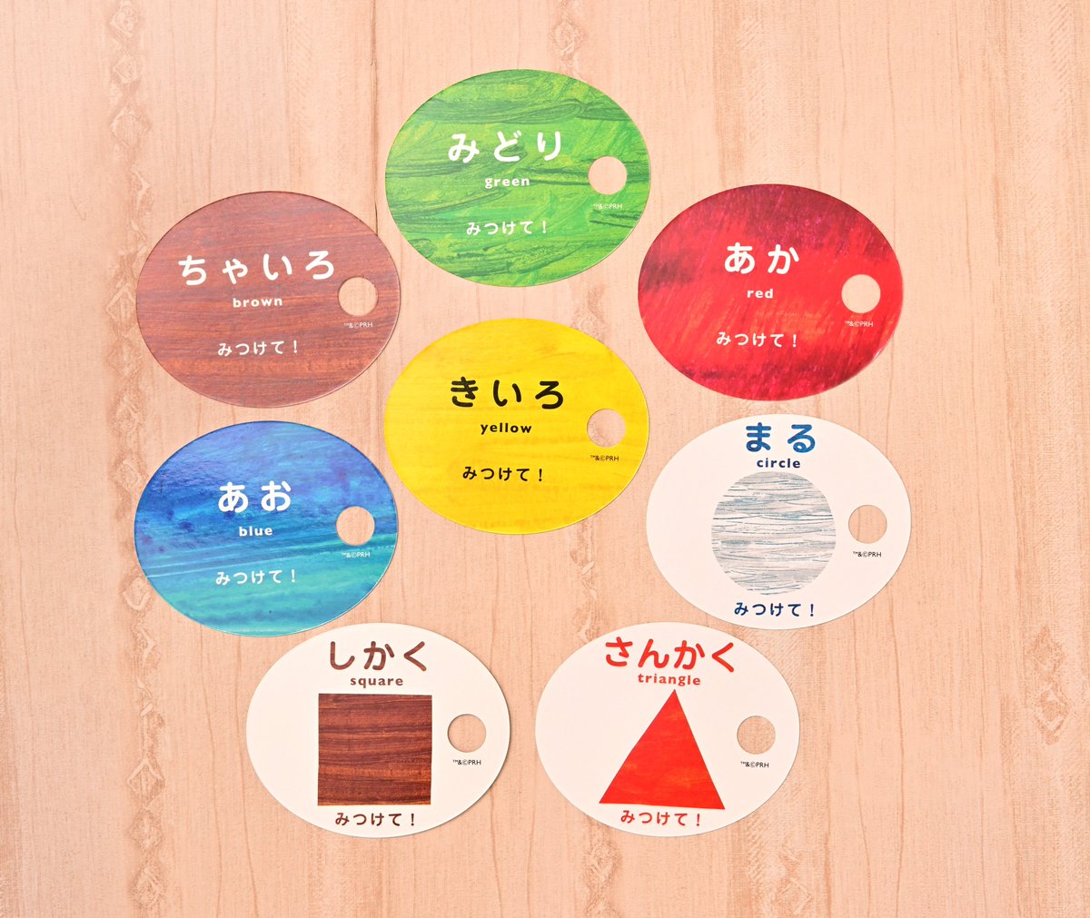 【新商品】#はらぺこあおむし エリック・カール　みつけて あそぼう！ いろかたちカード

生き物や食べ物、自然や身近な道具など、#エリック・カール の美しいイラストや鮮やかなアートで色や形を表現した「#いろかたちカード」です。
おすすめ：2～6歳

詳細：#交通新聞社
kotsu.co.jp/products/detai…