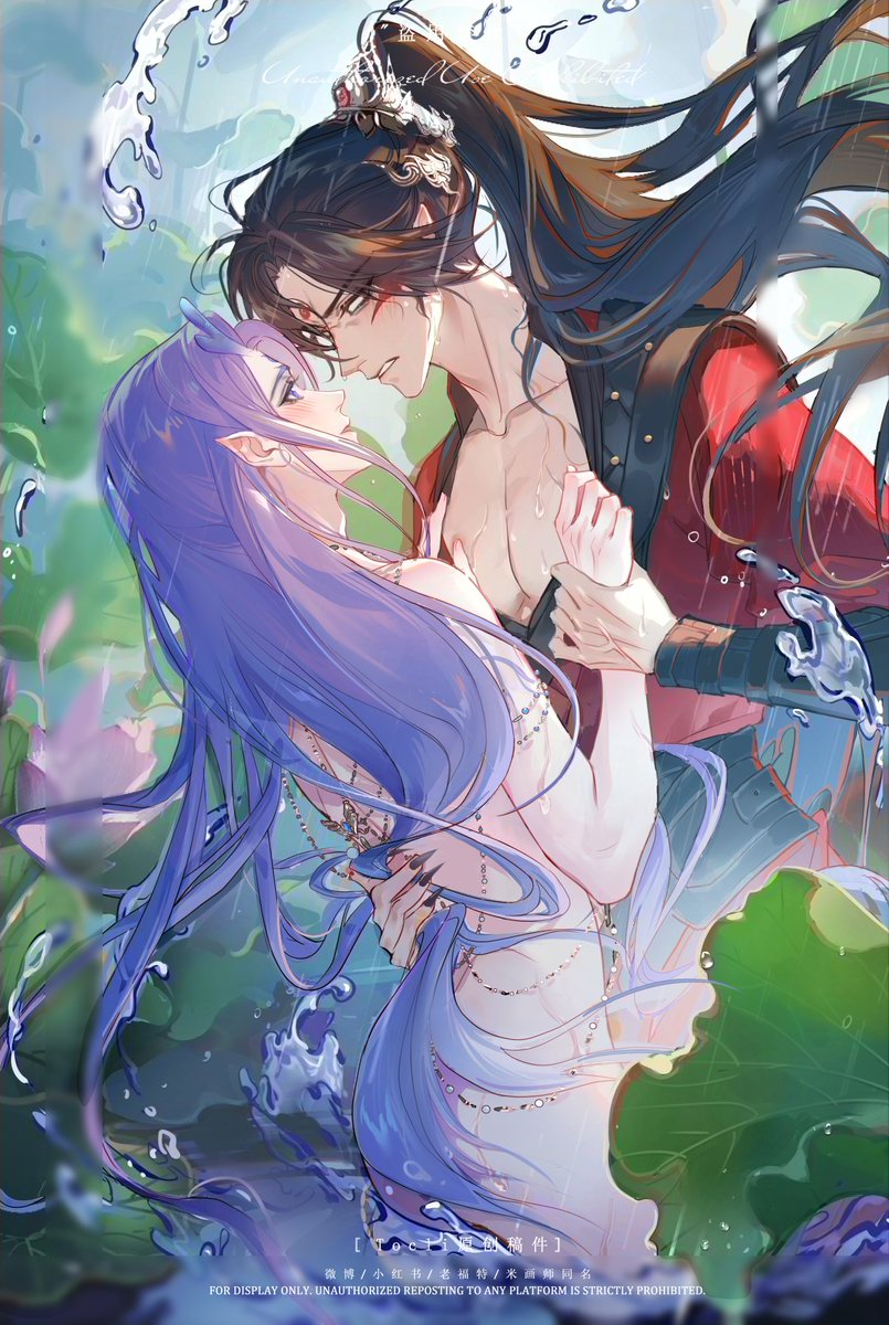 #藕饼 #oubing 
入魔藕x链条龙
