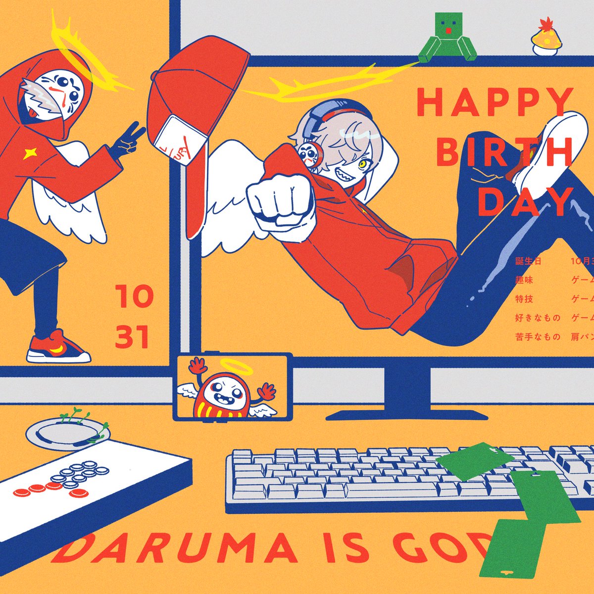 まぐろとたまご⭐︎ページ　4点まとめ たまごぼーろ🥚 (@tamago_booooroo) / Posts / X