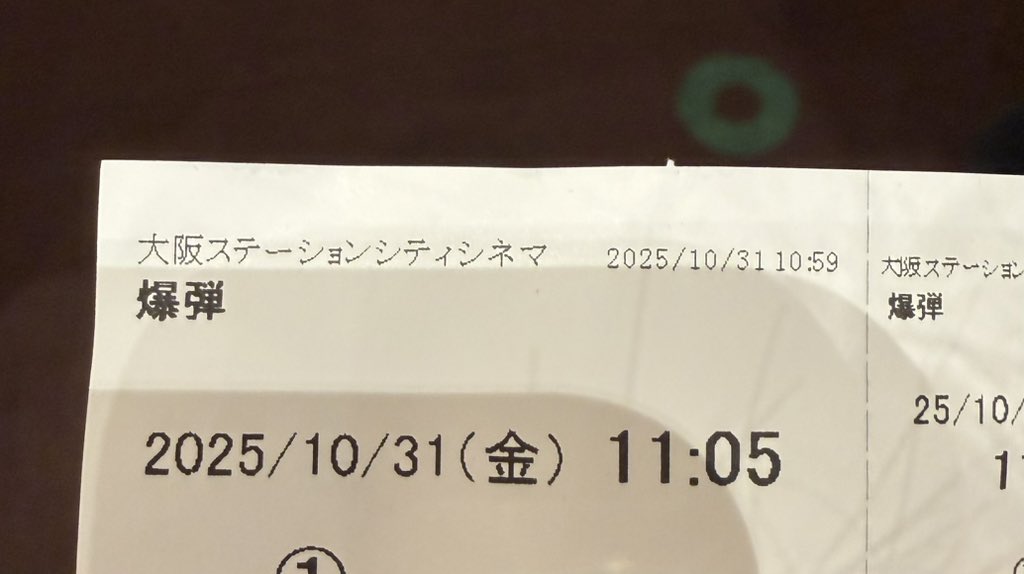今年観た映画の中でもトップクラスに面白かった