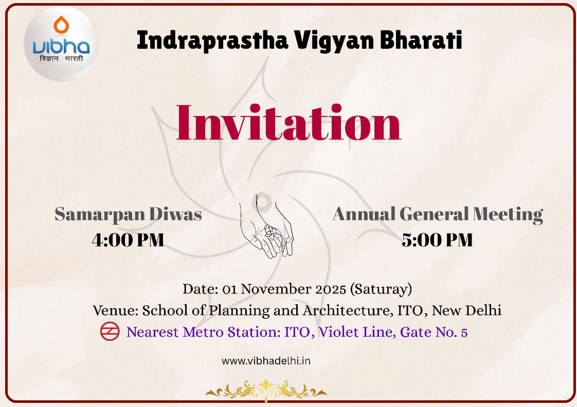 DelhiVigBharati's tweet image. *Indraprastha Vigyan Bharati* 🚩invites all its members and dignitaries to the “Sthapna Diwas and Annual General Meeting (#AGM)” of Indraprastha Vigyan Bharati. 

Date: Tomorrow, 01 November 2025.
Time: 4.00 PM Onwards.
Venue: #School of Planning and Architecture, New Delhi.