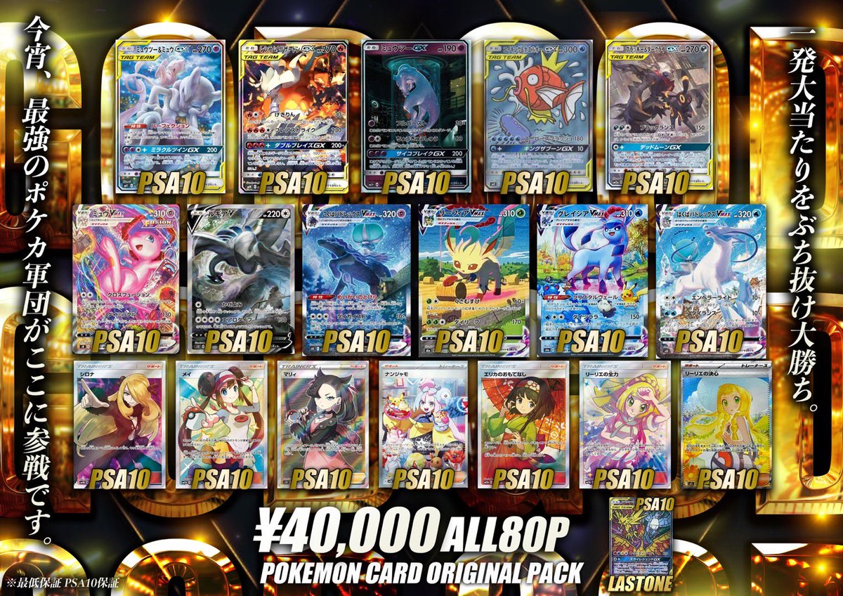 EXO グローバルパッケージ カイ トレカ レア トレカ専門「EX」 荒尾店 on X