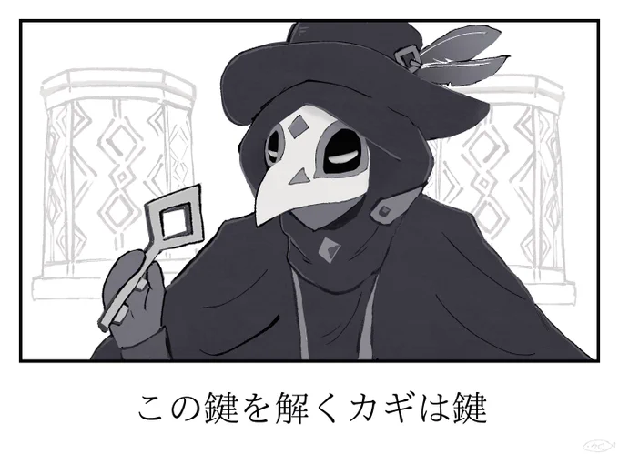 本日のキーポイント 