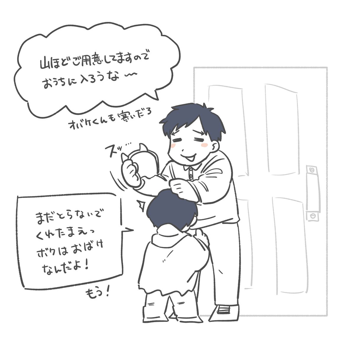 ピピ (@pipi_gyunyu06) / Posts / X