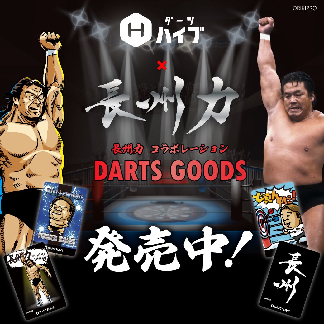 渡会雲雀 ダーツハイブ ビッグタオル アクセサリ > 雑貨 > タオル