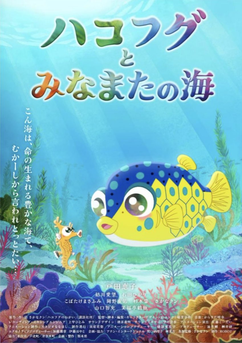 株式会社ロボット on X