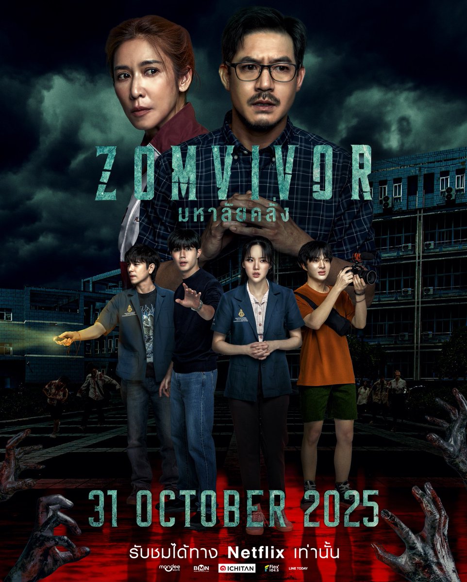 mmjjskn's tweet image. มีสปอย 🚨

เป็นซีรีส์ที่จบแบบทิ้งปมไว้หลายประเด็น ทิ้งปมแบบทิ้งปม !! เป็นปริศนาให้คนดูคิดต่อว่า ตัวละครที่เหลือรอดมั้ย มีเชื้อป่าว แล้วคนที่รอด รอดได้ยังไง คือซีรีส์สนุกมาก ! ประเทศไทยทำซีรีส์ได้ขนาดนี้แล้วอะ เจ๋งว่ะ บทดี สะท้อนประเด็นสังคม 9.5/10

ZOMVIVOR NOW
#ZomvivorOnNetflix