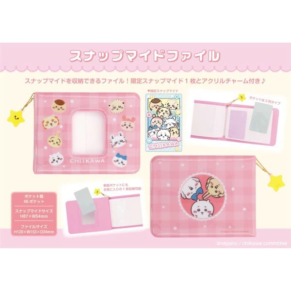 ちいかわらんど【公式】 on X