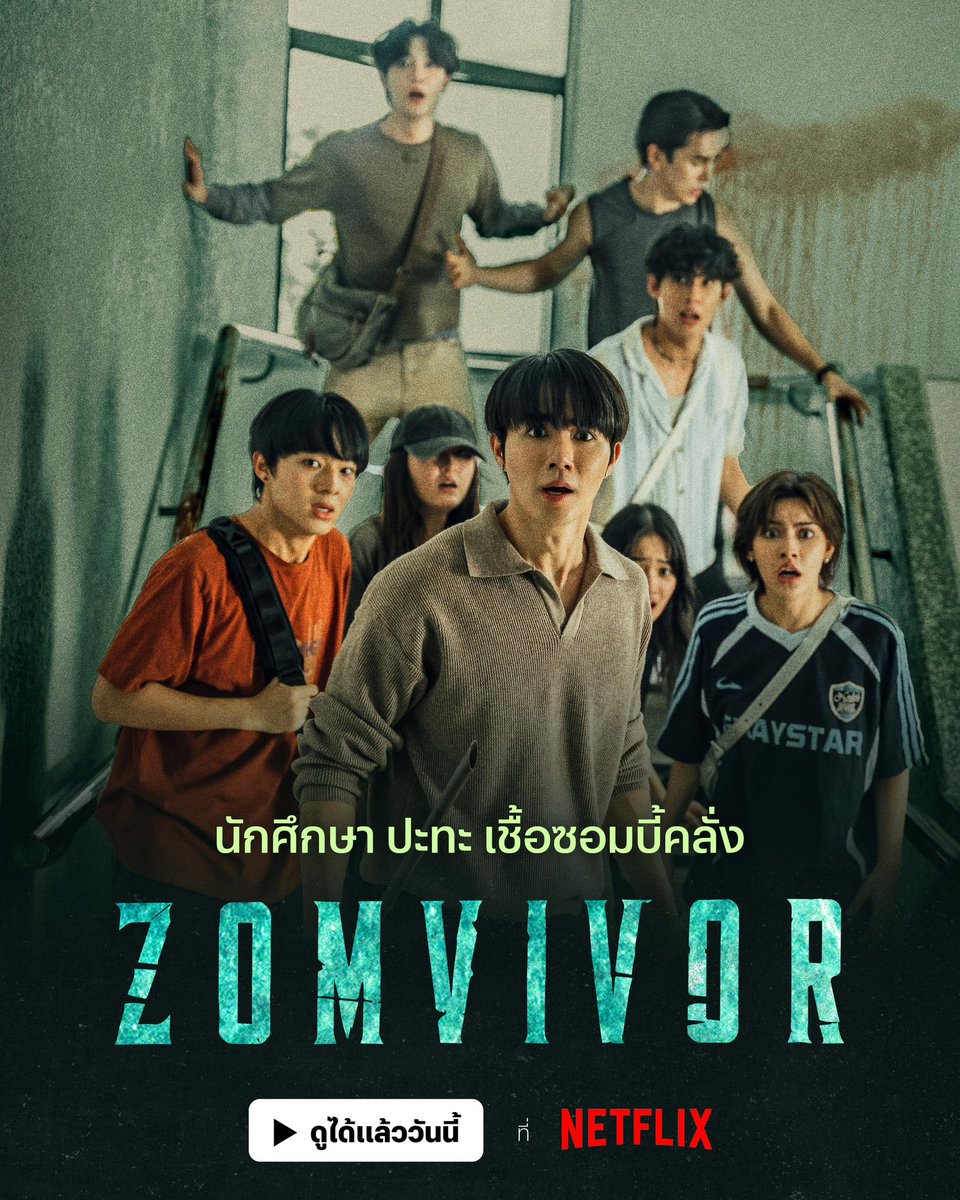 ꒰ 🌟achi ꒱ หารnetflix หารcapcut◞✿ tweet media