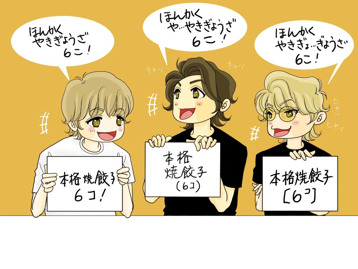 ぴのぱぴ (@072730yhm) / Posts / X