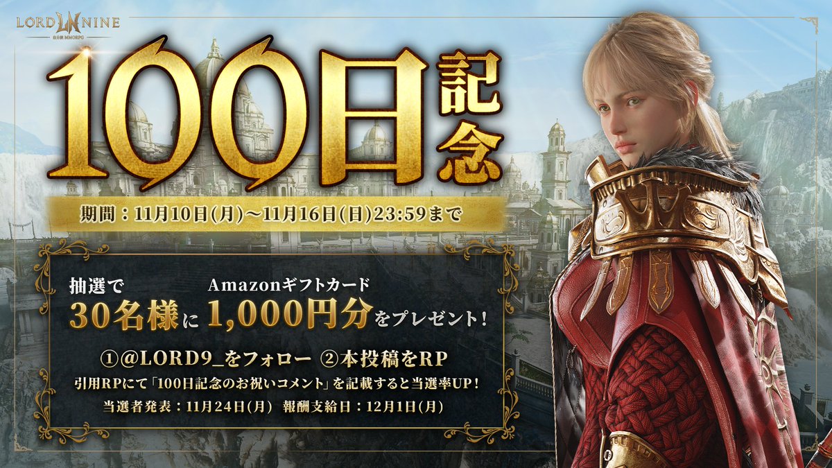 柚子 (@namasolmon) / Posts / X