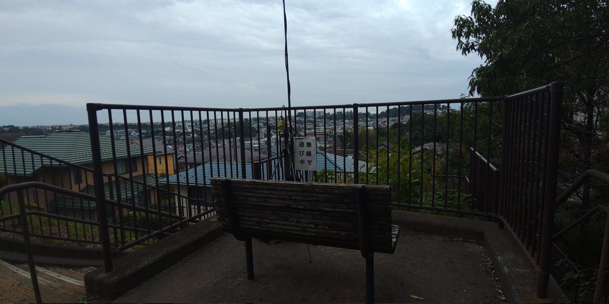 カワサキNA87 on X