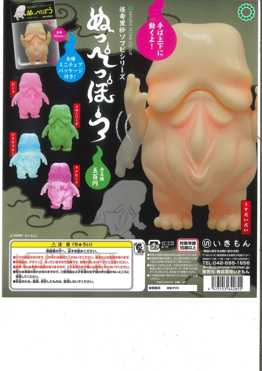 C-plaイオンモール川口店【公式】 on X