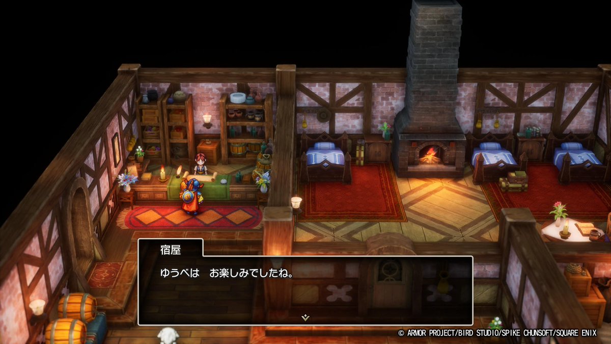 ローラ姫助けたら何より先に宿屋に泊まるのがお約束😊