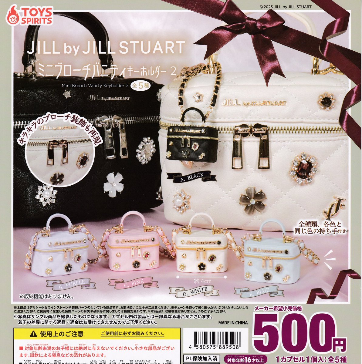 TOY'S & WIZ スカルプセット TOY'S & WIZ スカルプセット TOY'S & WIZ スカルプセット TOY'S & WIZ