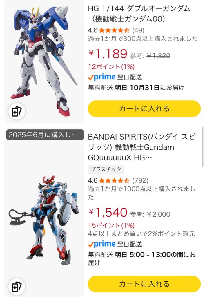 【937】リライズ まとめ売り ぐるぐる大帝国館林店 おもちゃ on X