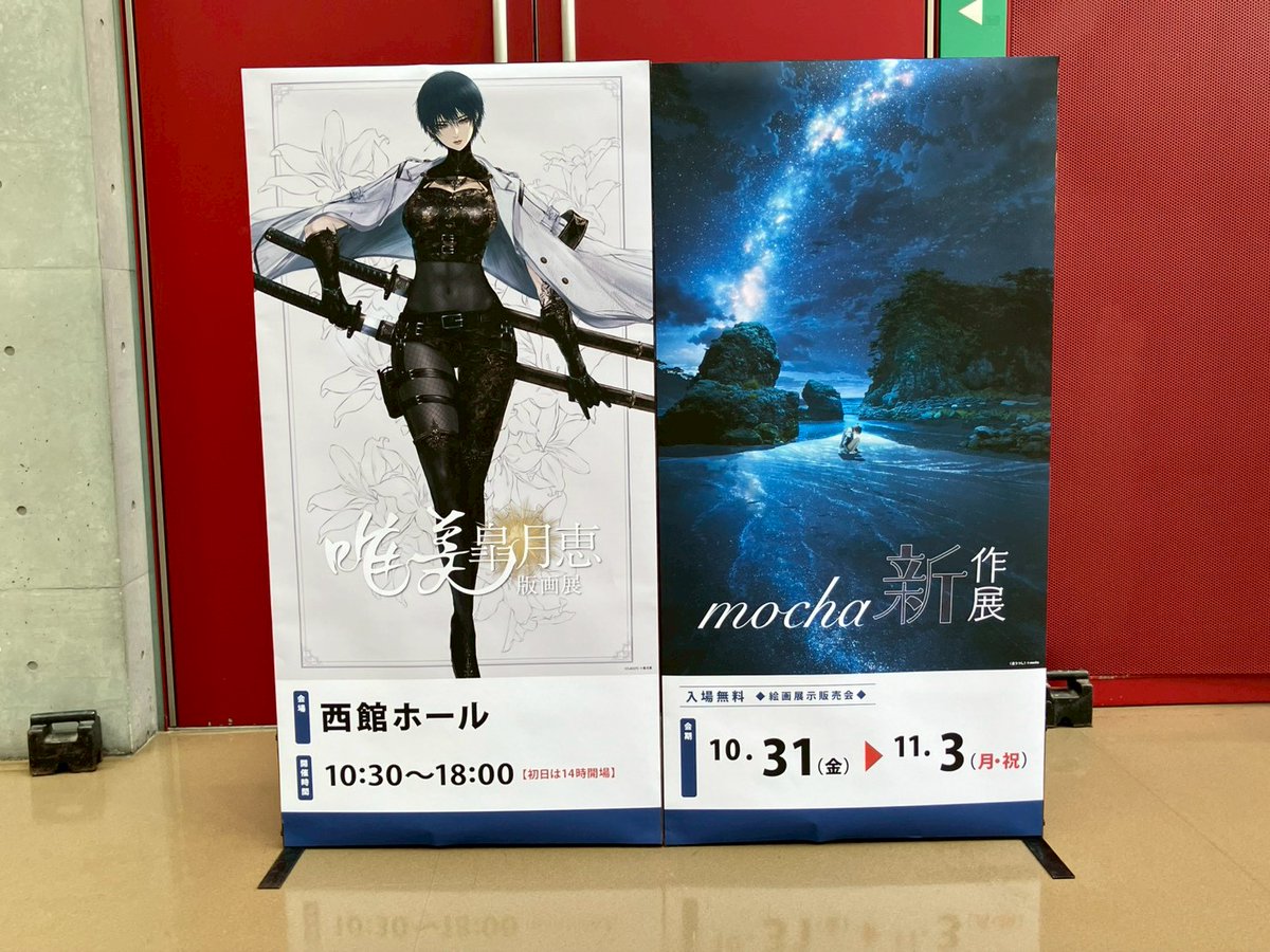 皐月 恵@Kei Satsuki (@kuroe16370547) / Posts / X