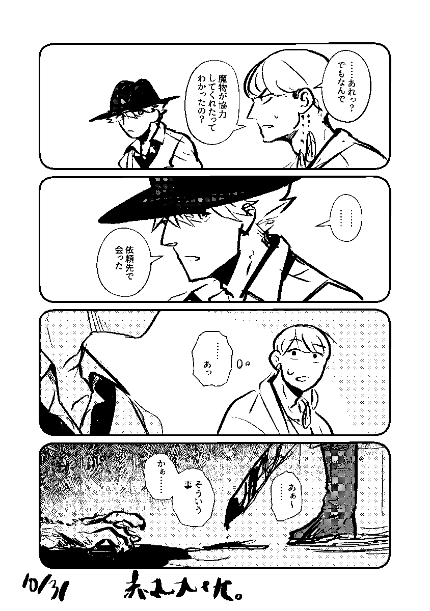 赤丸くん☆ 電池式小型LED回転灯 VL07B－003B 自動式・照度