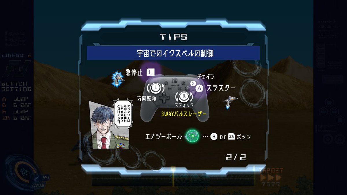 HappymealInc's tweet image. #ファイナルフォーメーション🕹️操作のススメ
①スティックは左で移動し右で狙い撃つ／Xボタンで合体/分離が基本

②ジャンプ等はABYでなく4つのLR系ボタンを基本使用すれば圧倒的に操作が楽に

③宇宙はスラスターは長押しせず噴射/急停止を小刻みに使用し慣性で移動するイメージで操作してみて下さい