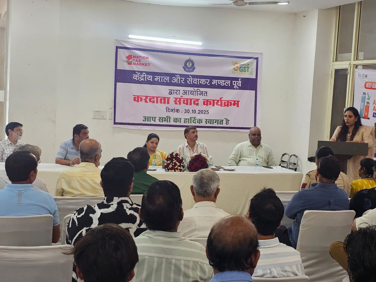 📢 CGST Faridabad Division East organized an #AwarenessCampaign on October 30, 2025 at Community Centre, Sector-15, Faridabad, aimed at expanding the GST taxpayer base and highlighting transformative #GST2.0 reforms under CBIC’s ongoing #SAMVAAD programme. <a href="/PIBChandigarh/">PIB in Chandigarh</a>