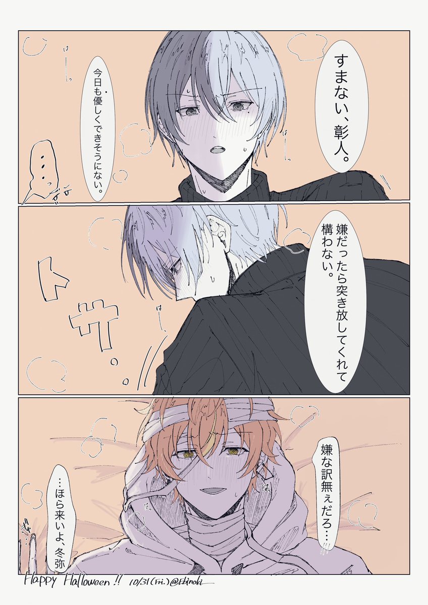 TWプロフ必読さま確認ページ♡ みゆう (@c57zx) / Posts / X