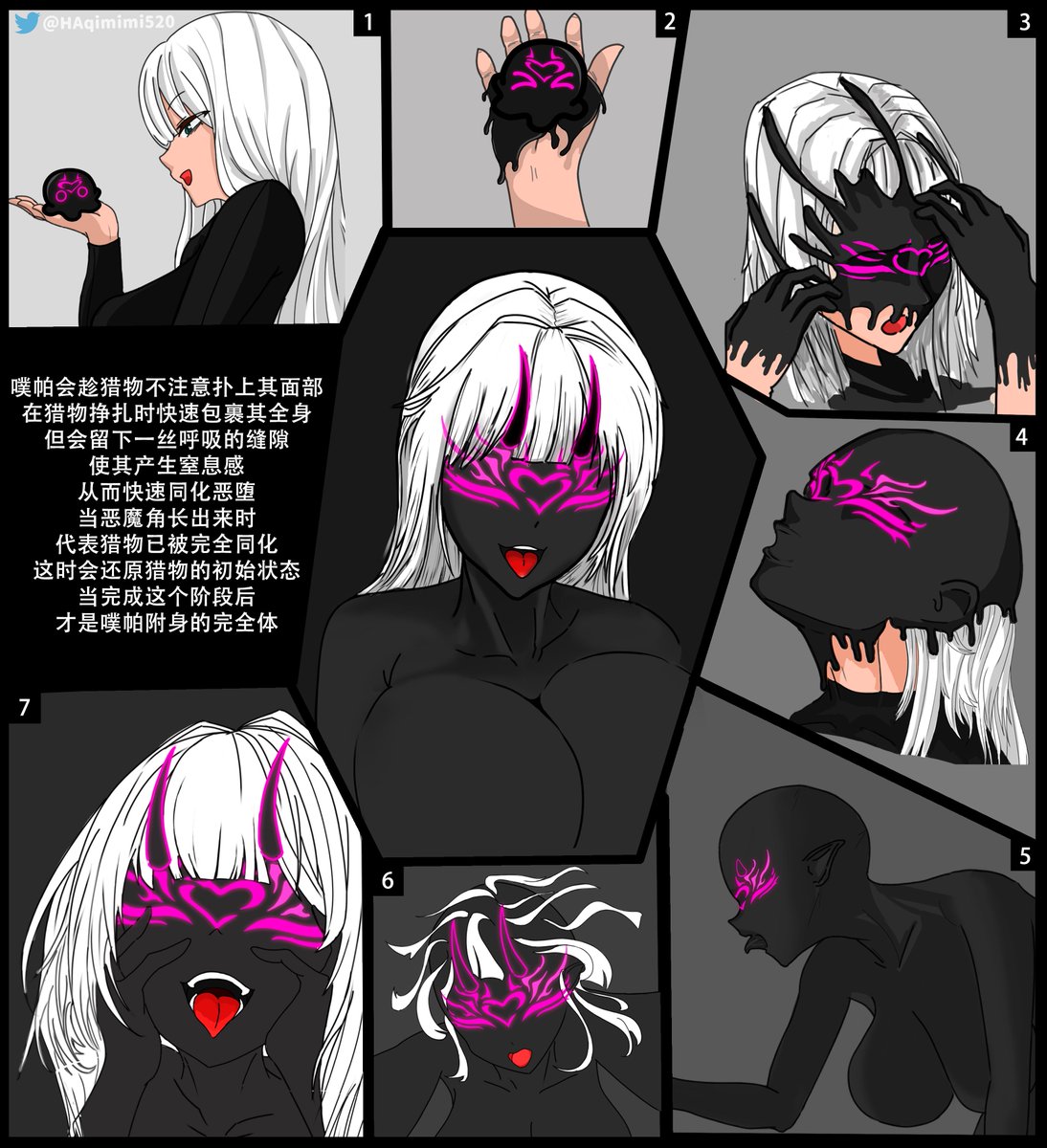 哈气咪 tweet media