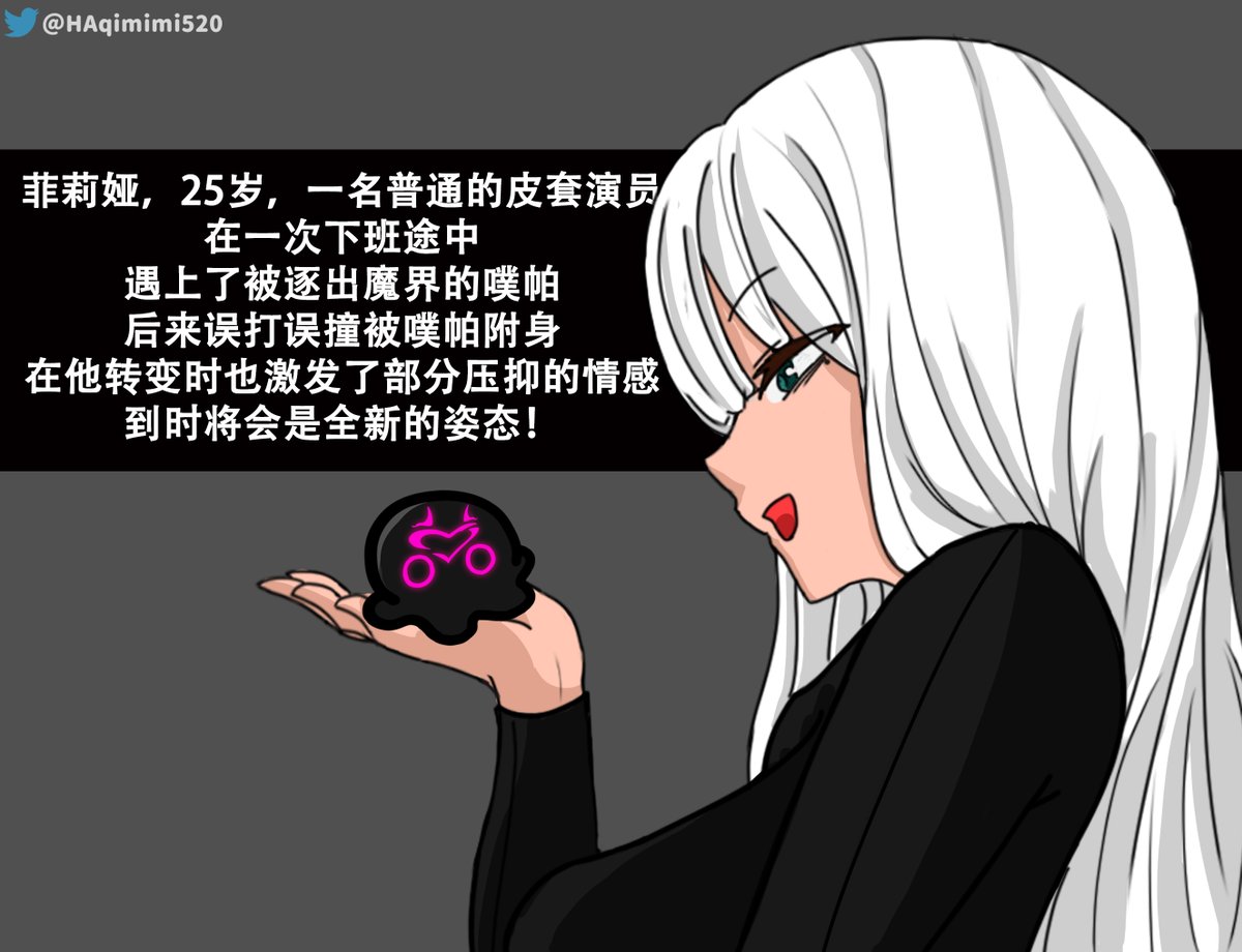 哈气咪 tweet media